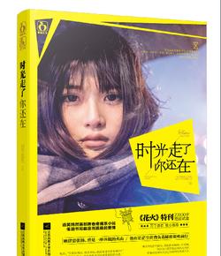 阿尔的派对夜